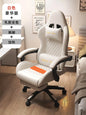 Modern Leather gaming chairs