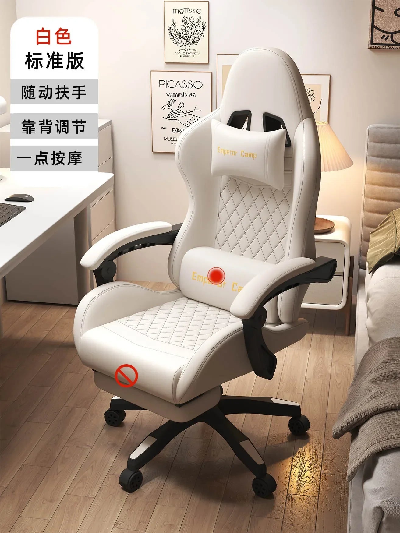 Modern Leather gaming chairs