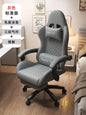 Modern Leather gaming chairs