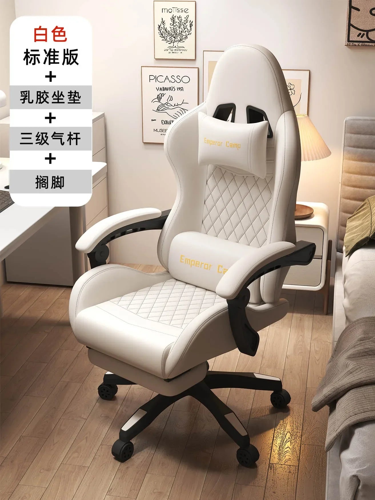 Modern Leather gaming chairs