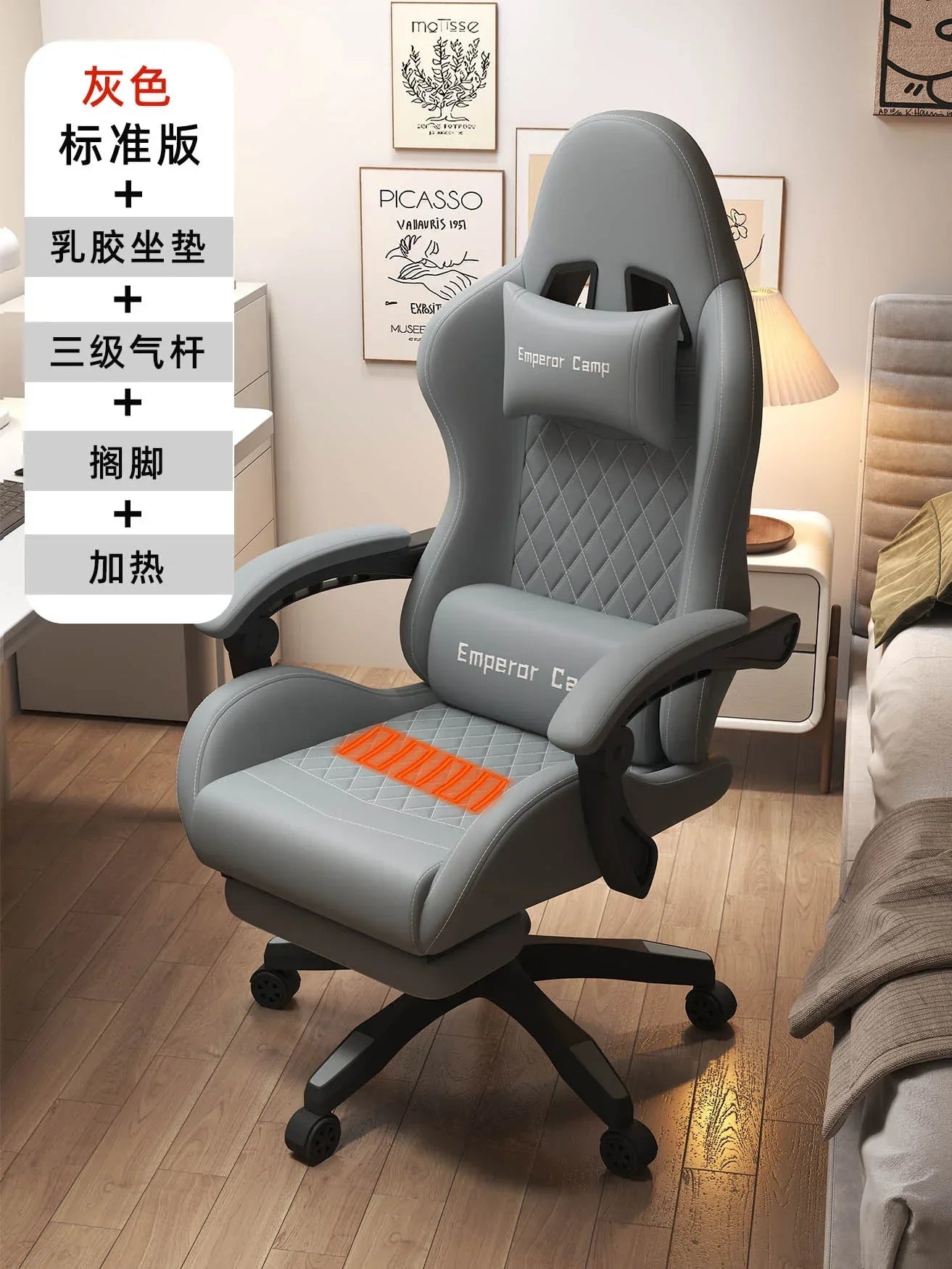 Modern Leather gaming chairs